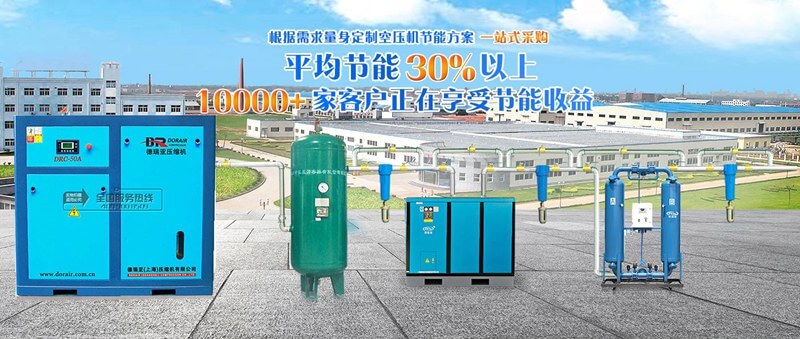 命中注定愛上你——申江儲氣罐助力吳江機械設(shè)備廠